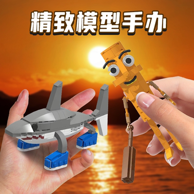 跨境新品AI山海经tungsah