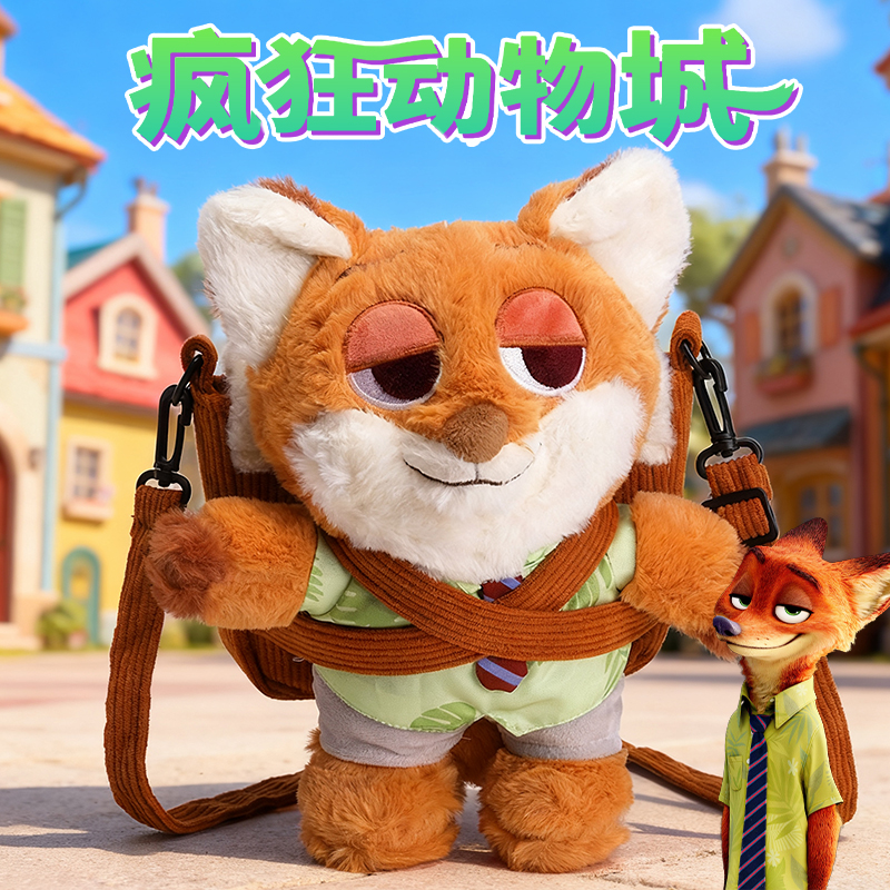 【同款周边】疯狂动物城包包