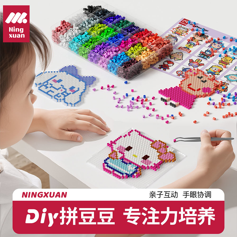 【简单易上手随意diy】全套拼豆