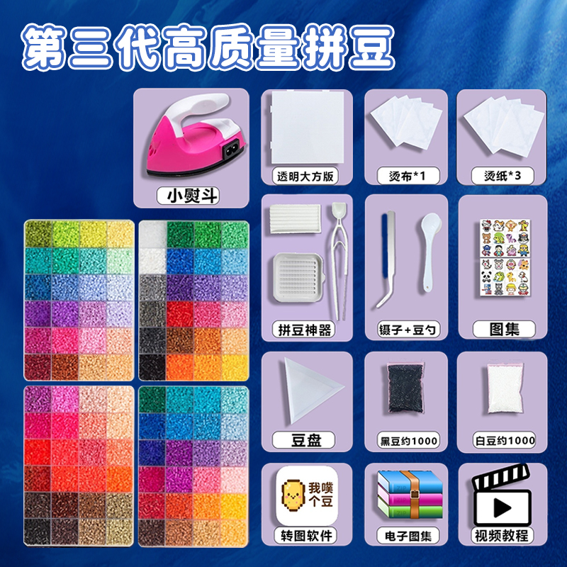 【简单易上手随意diy】送拼豆笔