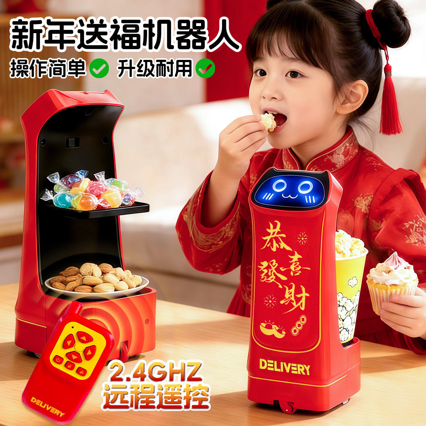 送餐机器人遥控送货运输饮料零食车潮流亲子互动儿童ai玩具男女孩,玩具/童车/益智/积木/模型,电动/遥控动物/人物,淘宝优惠券,粉丝福利购,淘宝优惠卷