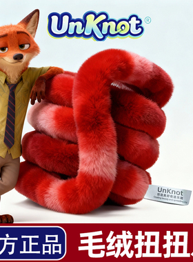 美国正版woko毛绒扭扭乐温感变色女孩解压神器玩具官方正品tangle