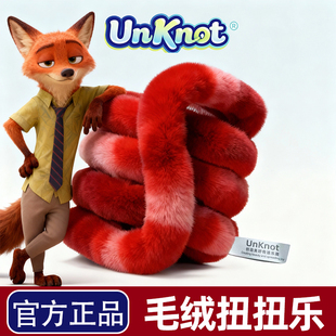 美国正版 tangle woko毛绒扭扭乐温感变色女孩解压神器玩具官方正品