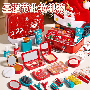 儿童化妆品套装 玩具女孩3到6岁女童仿真画妆化妆盒公主圣诞节礼物