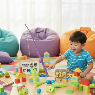 钓鱼大作战大师伸缩鱼玩具磁吸reel catch儿童益智游戏比长短 big