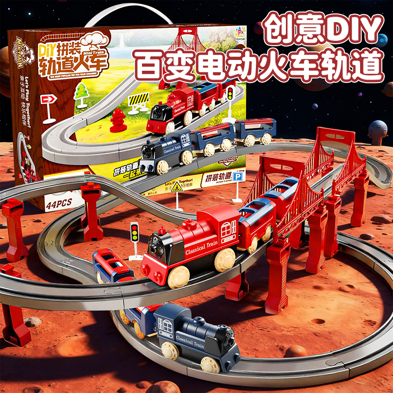 【超强续航不断电】火车头轨道车