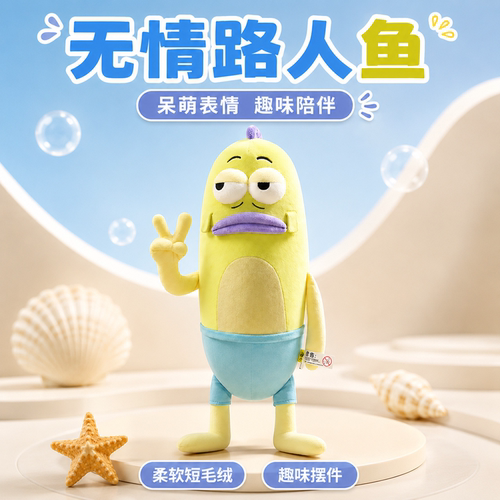 【拍照神器】无情比耶路人鱼
