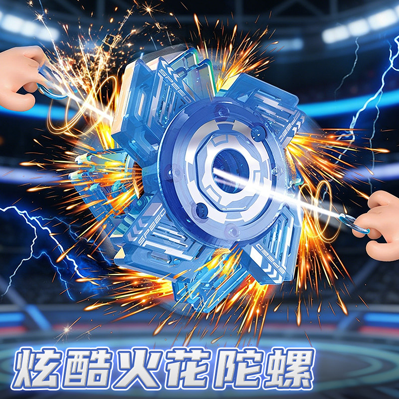 拉线火石陀螺玩具对战炫酷发光玩具男竞技互动套装转转乐整蛊搞怪,玩具/童车/益智/积木/模型,陀螺,淘宝优惠券,粉丝福利购,淘宝优惠卷