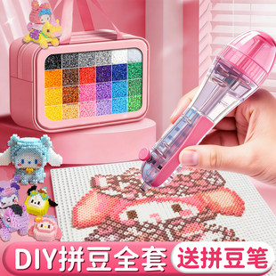 拼豆全套手工diy材料包工具套装融合豆专用熨斗拼斗2026超火玩具