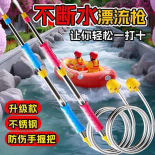 漂流水枪儿童玩具喷水2025新款 备 呲水高压强力射程远战斗打水仗装