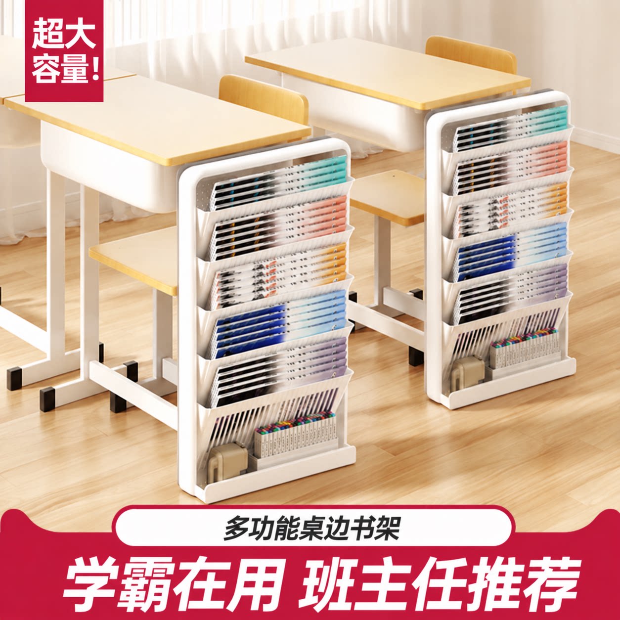 【一架搞定】书架书本置物架图片