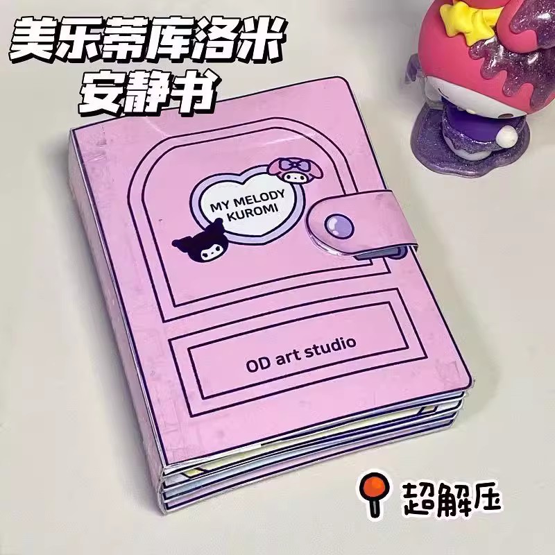 公主换装贴纸小人书3到6岁