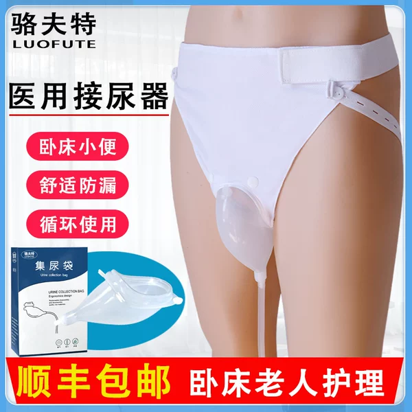 Товары от 奥克医疗器械专营店