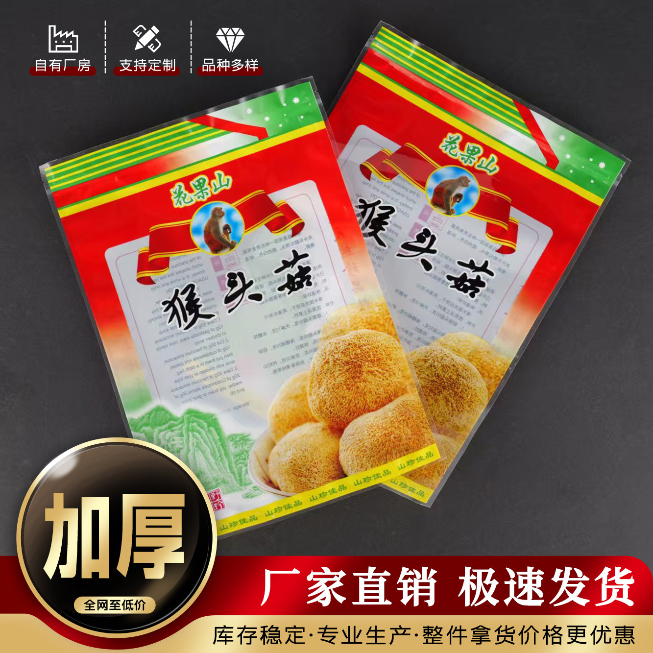 加厚款工厂直销质量保证量大价优