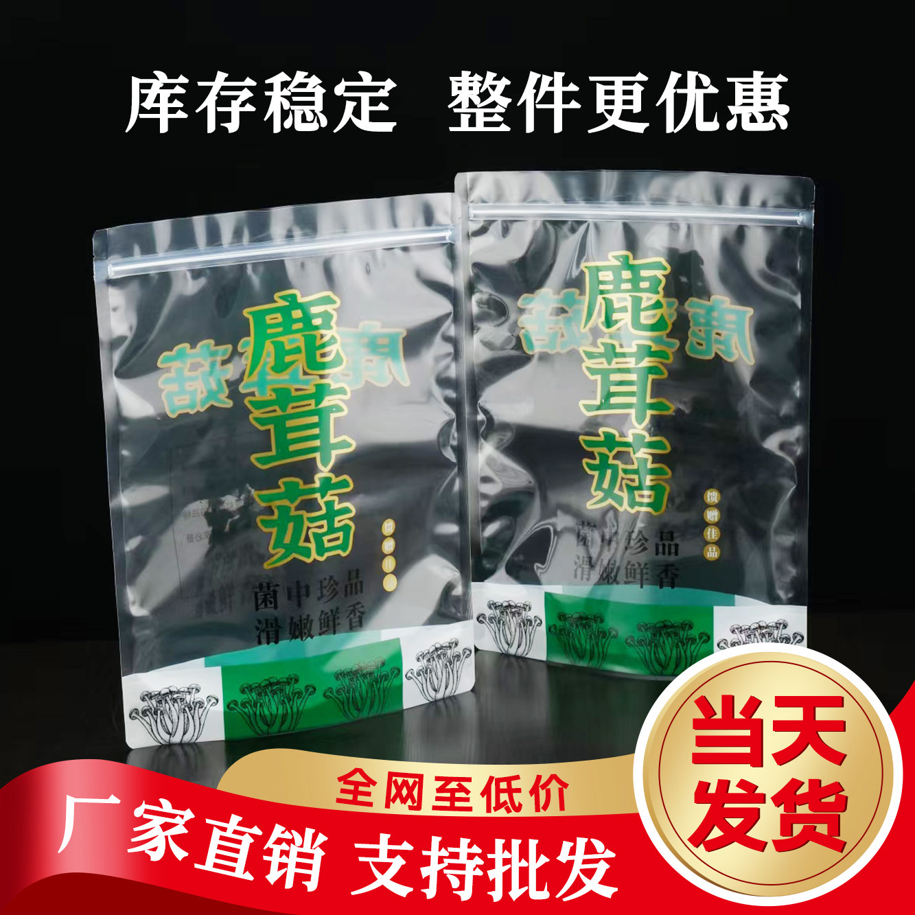 加厚材质印刷清晰可定制质量保证图片