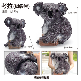 软胶海洋馆动物玩具仿真大鲨鱼白鲸龙猫考拉模型河豚摆件男女礼物