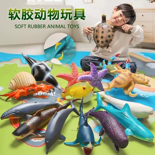 软胶海洋馆玩具仿真大鲨鱼白鲸虎鲸模型河豚龙虾摆件早教生日礼物