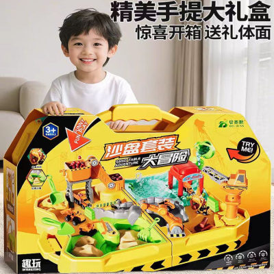 儿童合金工程车沙盘大冒险玩具