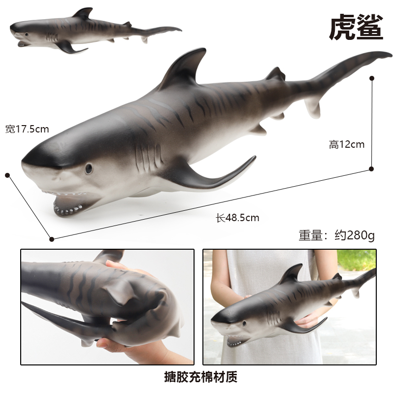 软胶海洋馆野生动物玩具仿真虎鲨龙虾模型河豚摆件男孩子生日礼物