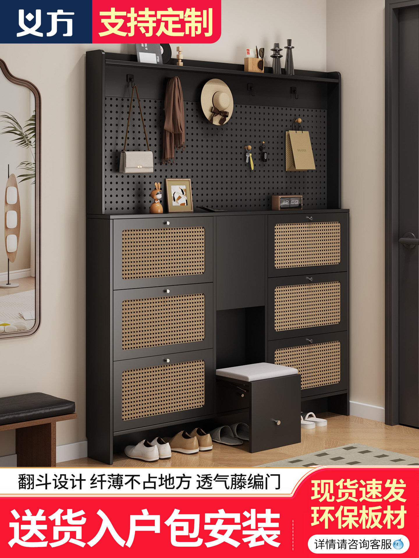 黑色藤编超薄翻斗鞋柜家用门口极窄入户靠墙玄关坐凳一体置物鞋架,住宅家具,鞋柜,淘宝优惠券,粉丝福利购,淘宝优惠卷