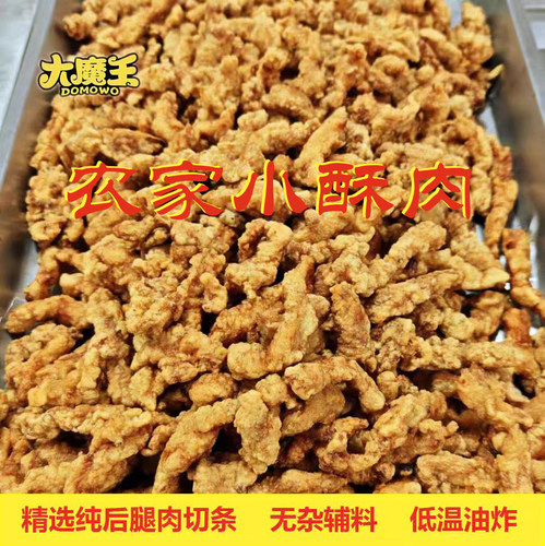 农家小酥肉年货方便菜大席菜礼品箱特色小吃熟食大全方肉火腿肠