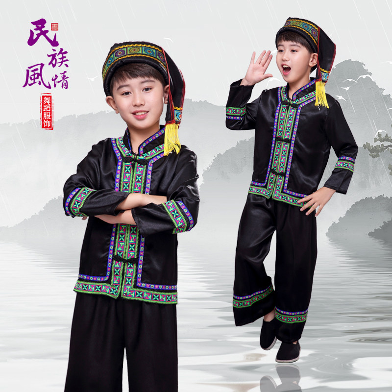 正宗土族男演出服三月三苗族彝族壮族舞蹈服六一少数民族表演服装