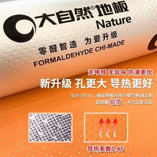 大自然圣象木地板防潮膜地暖地热静音2mm铝膜防潮垫导热ixpe地膜