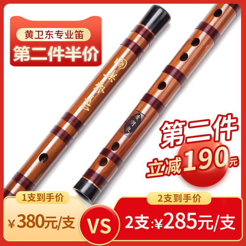 黄卫东初学考级古风专业