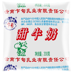 乍甸鲜牛奶云南巴氏灭菌鲜牛奶/甜牛奶10袋营养早餐【云南可发】
