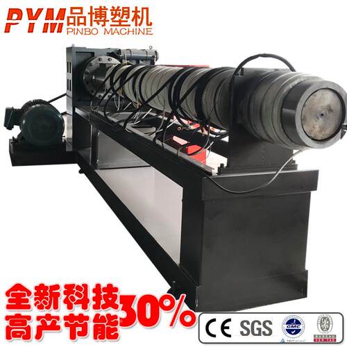 厂销生PB售电磁加热塑料再机造粒家选机挤出机PPPE欢迎购咨询