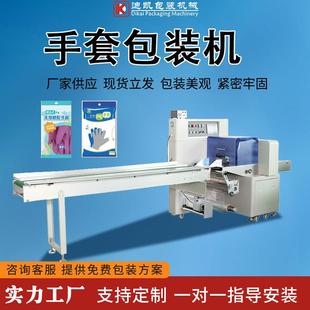 机家用洗碗手套套袋机劳保手套封口机硅胶手套封袋机 丁晴手套包装
