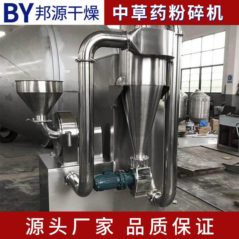 粉生物超细磨粉机鱼3剂0B粉680碎机饲料小型打粉机添加30B粉碎设