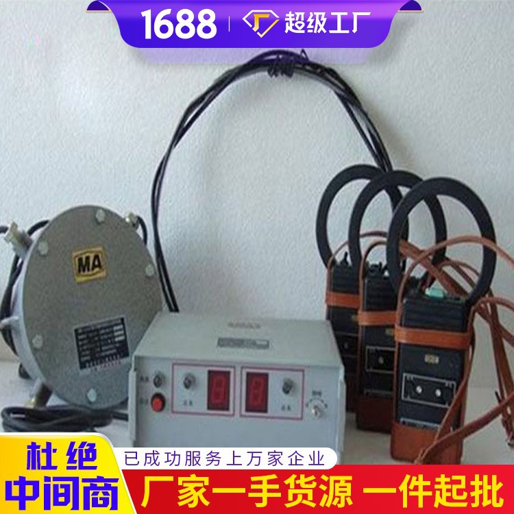 KTL111人车漏泄通讯系统工厂直营人车漏泄通讯信号原厂直发