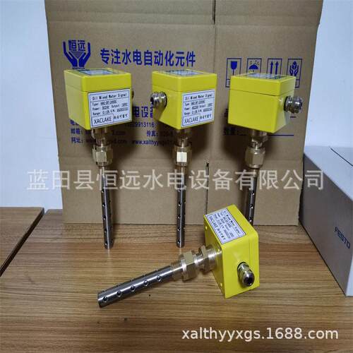 润滑混号油系统YX油YHX水信H器