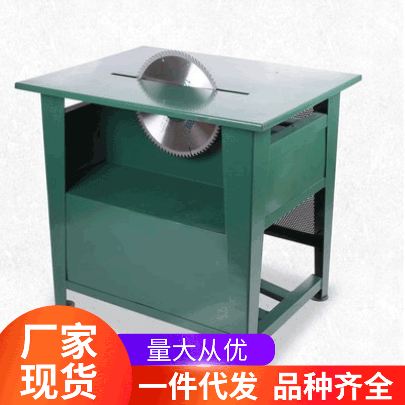 电圆锯大功率木工台锯电锯圆锯木机推台锯裁板机家装电锯工地用