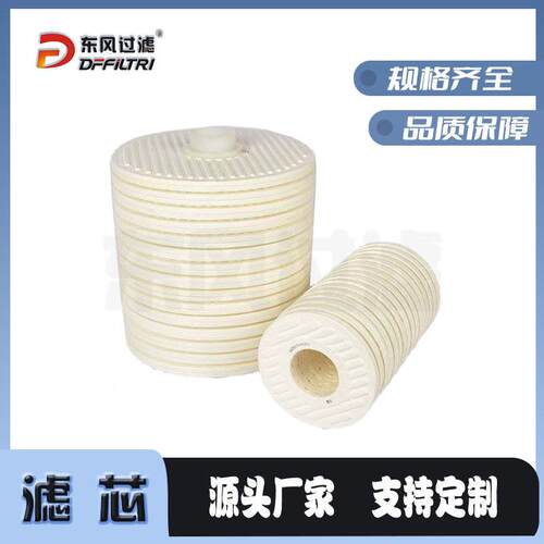 滤油/芯离机线碟片ZVY滤芯除黑吸水2滤727过滤器滤芯