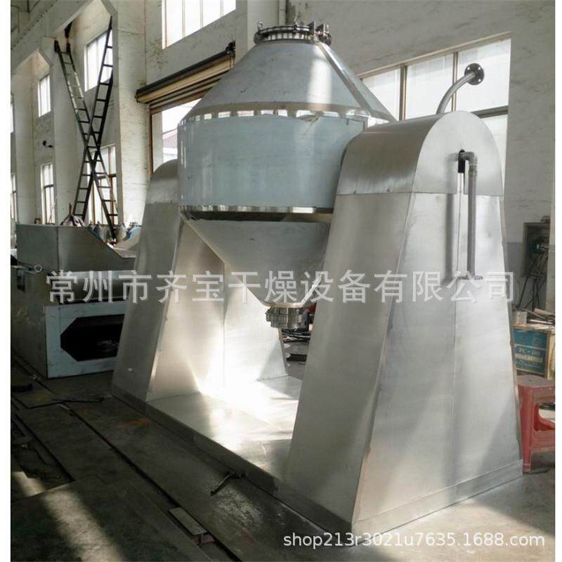 ZG系列双S锥氨回转真空低干WEX燥机磷酸铁锂温烘干机基酸干燥设备