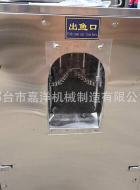 全鱼自动鳞杀鱼机去鳞肚开背一体机刮去内脏不锈开钢宰机MAGA-102