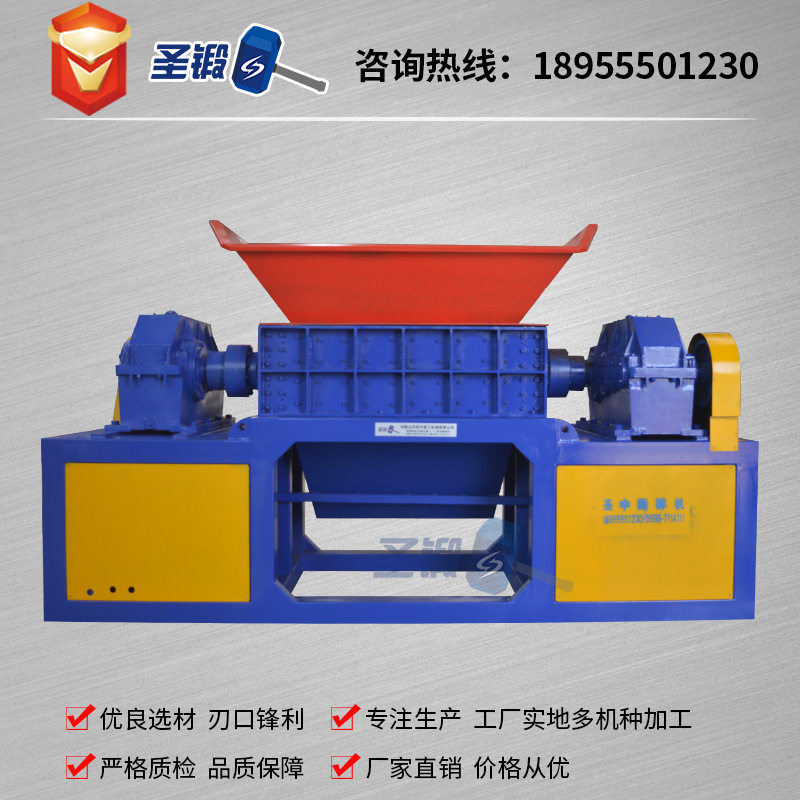 1200型撕碎机 废铁撕碎机 废旧塑料双轴撕碎机 支持定制