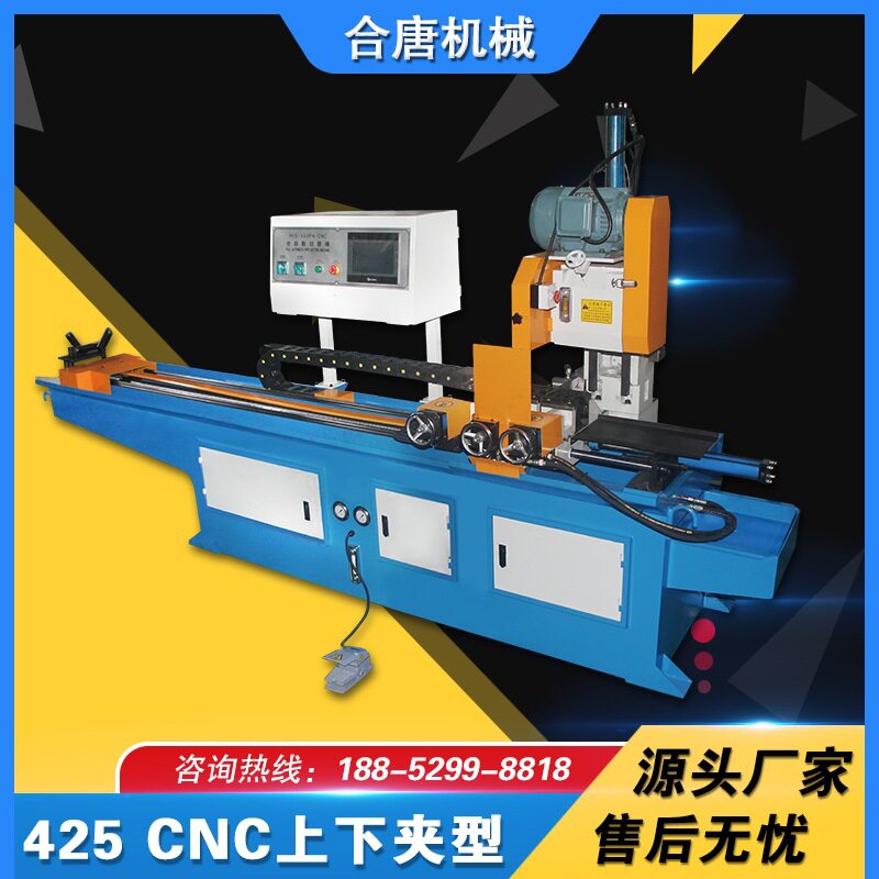425cnc切管机全自动上下夹切管机金属钢铁不锈钢管自动送料切管机
