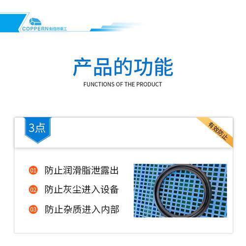 适用缸于单液压圆/锥破碎机配件C43044CH4400H/660/870臂架油封