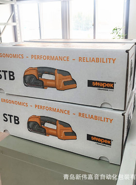 第五代瑞士STRAPEX升级产品 STB-83手持式电动打包机  三种操作模
