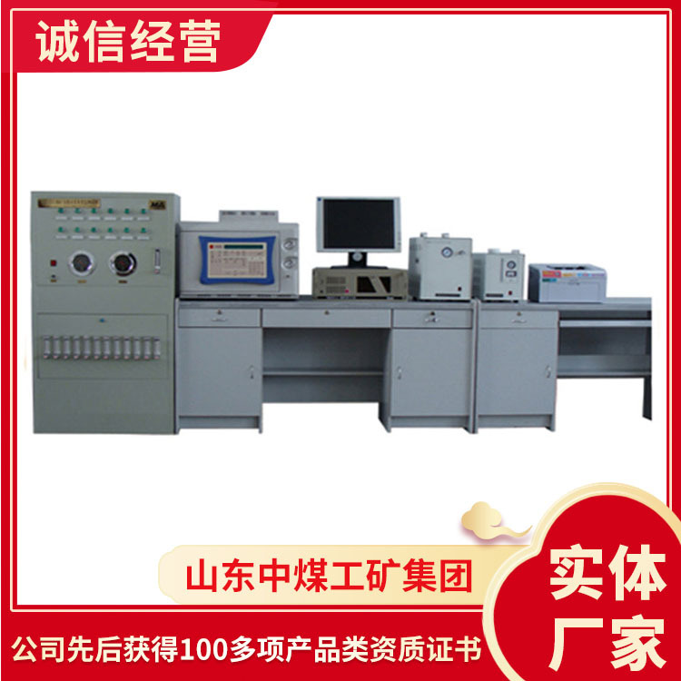 束管监控系统主要功能束管监控系统出售价格束管监控系统