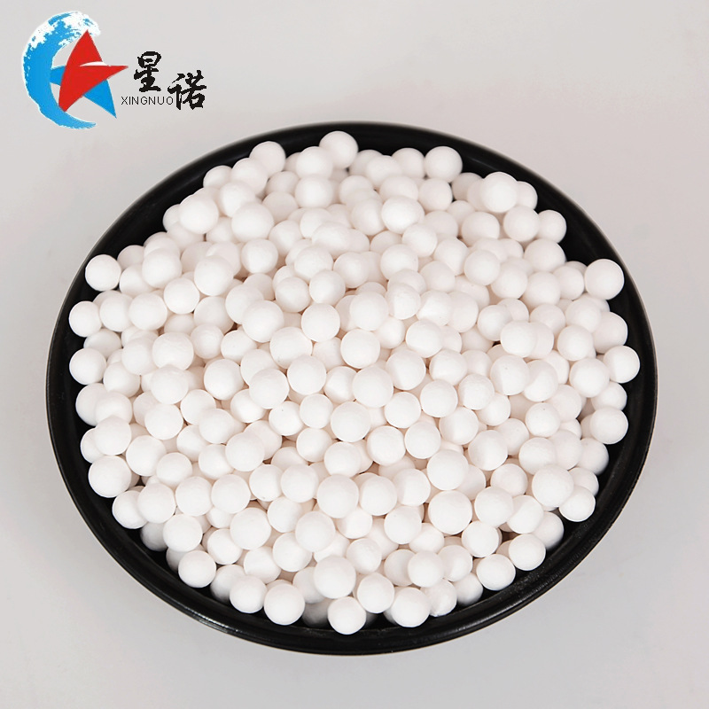 厂家直发空压机氧化铝球颗粒 3-5mm活性氧化铝干燥剂吸附剂