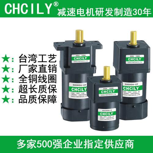 轮减速电机马6-400齿W刹车达5IK120YU-CF4GN36KB7默认项89SMA调速