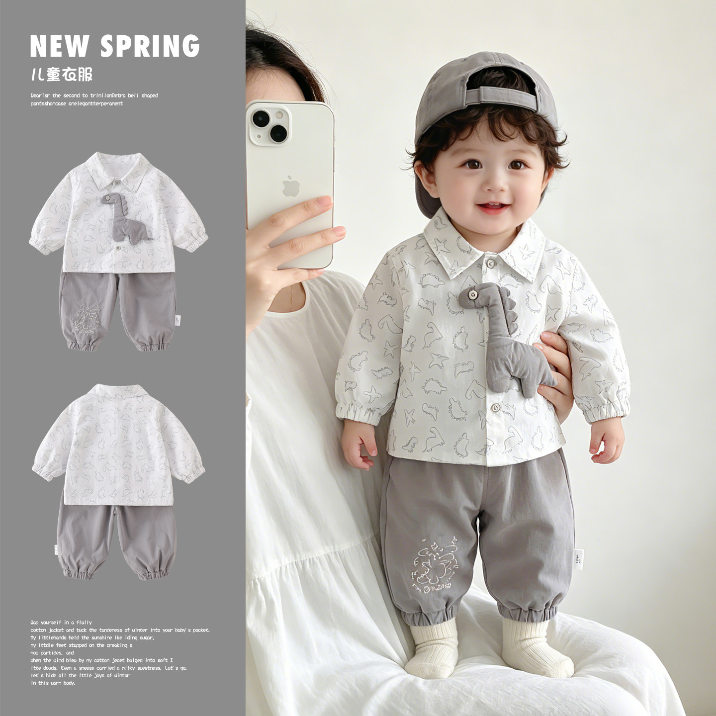婴儿套装宝宝春秋衣服早秋分体婴幼儿上衣裤子两件套恐龙可爱秋装