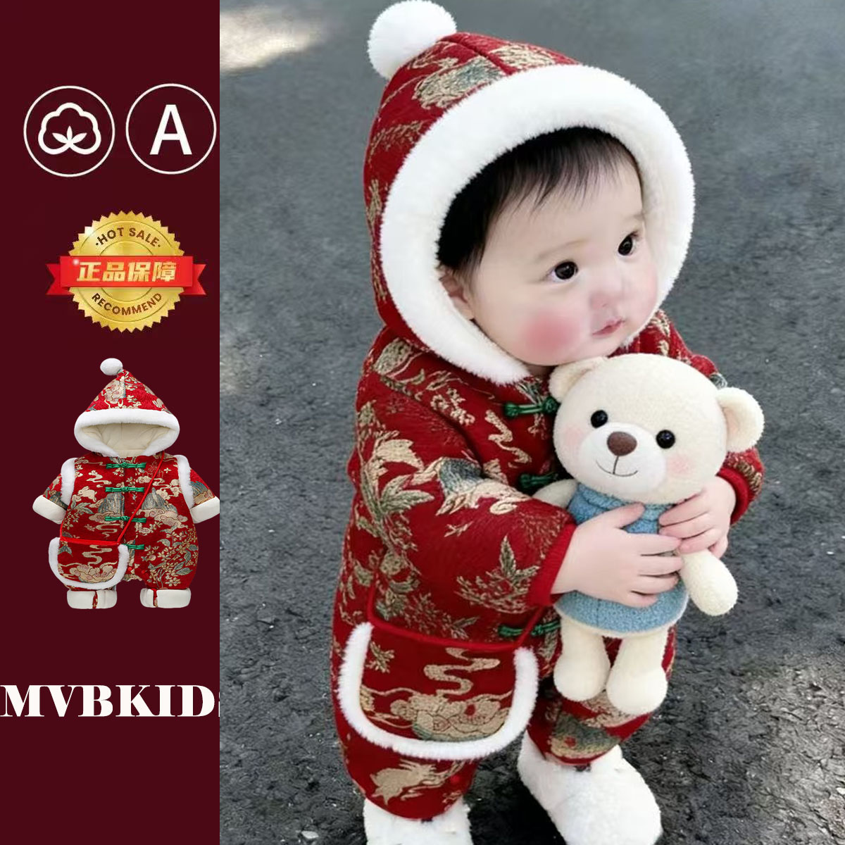 中国风婴儿连体衣冬季加绒保暖带帽喜庆风新年拜年服宝宝外出过年