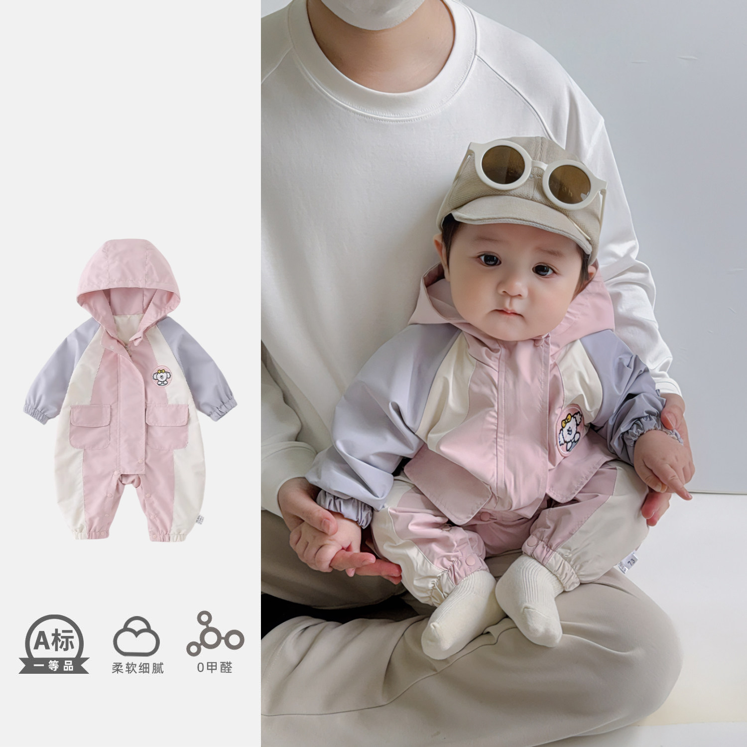 女宝宝连体衣秋装超萌冲锋衣外套婴儿衣服春秋季幼儿早秋外出爬服