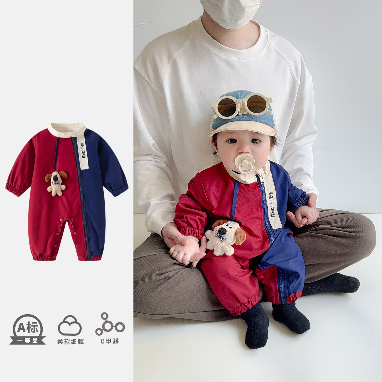 婴儿衣服撞色冲锋衣连体衣开春秋季装款男宝宝哈衣外出小月龄穿搭