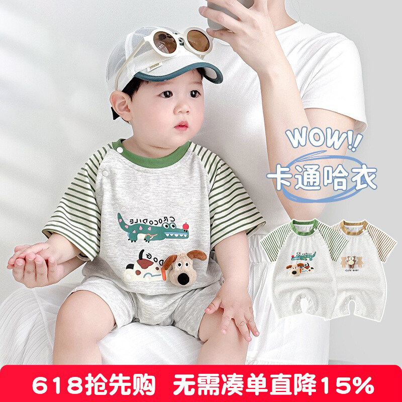 小月龄男宝穿搭夏短袖连体衣婴幼儿衣服夏季卡通超洋气婴儿外出服图片